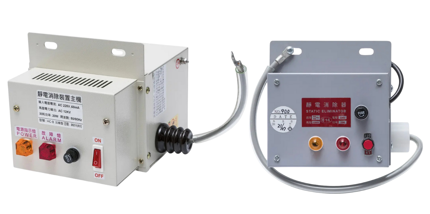 Hemingstone Static Transformers