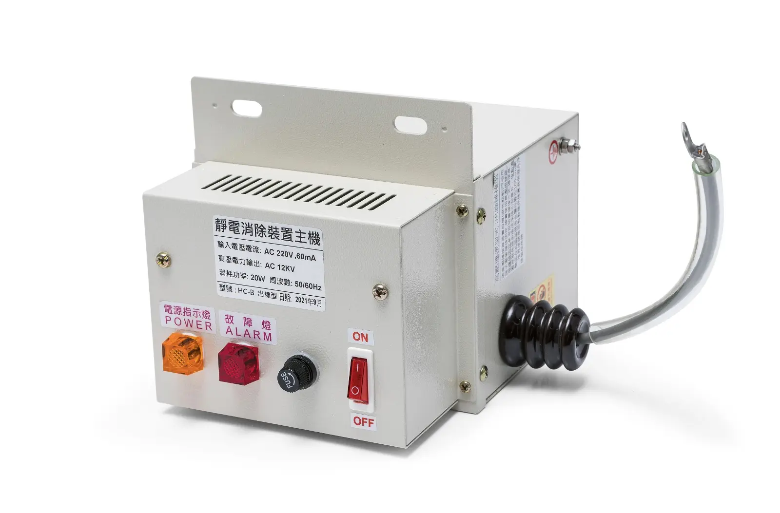 Hemingstone Static Transformers